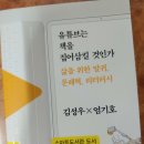 유튜브는 책을 집어 삼킬것인가? 이미지
