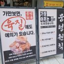 광교중앙역 맛집추천! 숯불구이 전문점 [뭉텅 광교점] 다녀온 후기