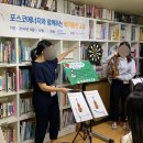 바이올린 교실 이미지