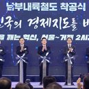 강남구도시관리공단통합노동조합 이미지