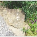 장춘오헌 이미지