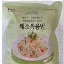 (주)현대그린푸드 스마트푸드센터 이미지