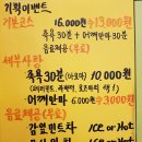 힐링숲족욕카페 이미지