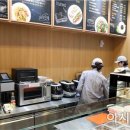 위드미 스타필드하남1호점 이미지