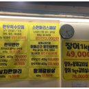 한우천국 이미지