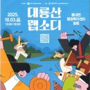 동내면 행정복지센터 이미지