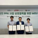 제이에너지 이미지