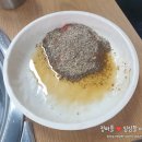 참고을흑염소 이미지