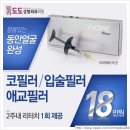 도도성형외과의원 이미지