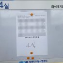 마산대학교 이미지