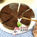 케익만들기