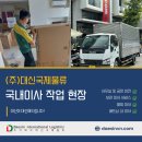 (주)참물류