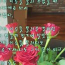 꽃사랑꽃구름 이미지