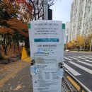 을지중학교 앞 이미지