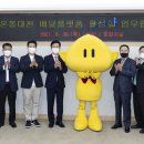 온통기업