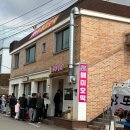 예산 감성카페 예스마운틴 재방문 후기 (+해미읍성 호떡 코스)