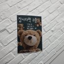 잠시다락 이미지