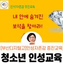 부산디지털고1 이미지