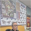 동문힐단지내공인중개사사무소 이미지