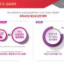 (주)한라산업 네이버블로그
