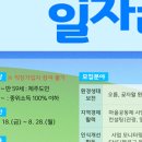 이음투어