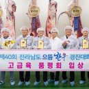 으뜸한우 이미지