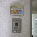 관악드림타운 인터폰 교체 삼성 비디오폰 도어락 설치 후기