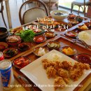 나트랑 맛집 추천 깜란 한식당 스푼 솔직후기