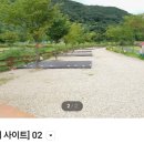 연산황산벌 오토캠핑장 이미지