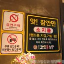 일탈:문산 클라스 코인 노래방 후기/추천/알바모집