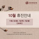 해랑한의원 이미지