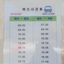 평사리샵
