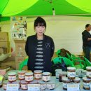 송천농장 이미지