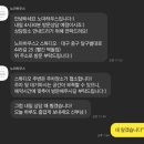 w2. 노마하우스: 사전 미팅 후기(작가 배정, 드레스 추가, 준비물 및 유의사항)