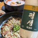 한가어죽 - 철원군 | 천안 보양식 추천 유량동 맛집 한가어죽 도리뱅뱅이 후기