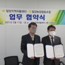 밀양농업협동조합 이미지