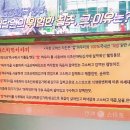 로하스치킨 이미지