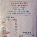 코요테앤어글리 이미지