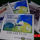 장성동주민센터 이미지