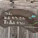 아뇩다라삼먁삼보리'(阿褥多羅 三邈 三菩提) 이미지