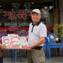 한춘정육점식당 이미지