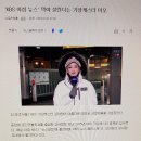 kbs아침뉴스 먹여 살린다는 기상캐스터 이미지