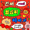 크리스컨테이너 이미지