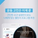 코어짐 피트니스 이미지