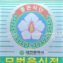 관저중로96번길 이미지