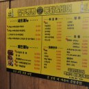 통닭바베큐A 이미지