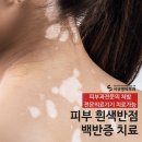 하얀의료기 이미지