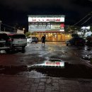 경주 맛찬들 왕소금구이 이미지