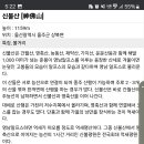 GS25 대전국일점 이미지