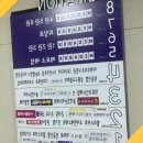 세븐일레븐 의정부오목로점 | 의정부 미용실 아뮤드에서 경험한 세련된 스타일 케어 후기!